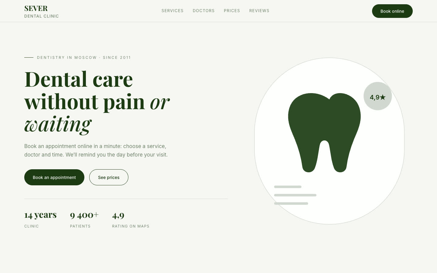 SEVER dental clinic website